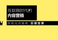 黑帽seo服務:以外鏈建設為目的的內容營銷，對于SEO豈非是個錯誤？