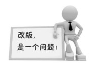 網站改版如何避免降權與損失（教程）！