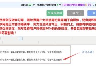 Ai偽原創(chuàng)是什么？可以代替原創(chuàng)么？免費在線偽原創(chuàng)工具推薦！