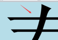 掌握電腦Word字號設置技巧，讓文檔排版更出色