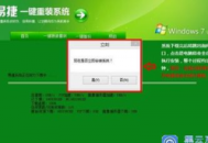電腦自動跳出此電腦