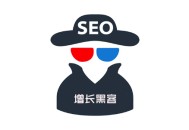 網(wǎng)頁源代碼嵌套黑帽seo:什么是增進黑客, 它與黑帽SEO的區(qū)別?