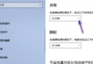 戴爾電腦如何設置此電腦