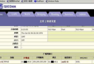 黑進(jìn)局域網(wǎng)電腦