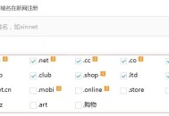 什么樣的域名適合SEO優(yōu)化？
