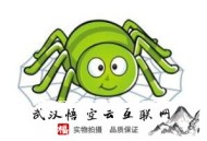 區(qū)別白帽 黑帽 seo sem和競(jìng)價(jià):作為一個(gè)SEOer掌握百度蜘蛛抓取紀(jì)律很主要