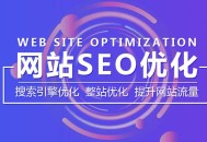 在網站建設中，教育產業企業應該如何做？