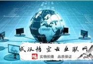 黑帽seo 快照劫持:悟空云提醒您網(wǎng)站導航設計必須實現(xiàn)三個目的