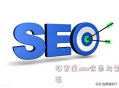 黑帽SEO石家莊
