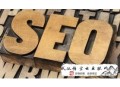 傳智播客黑帽seo:以小我私人的名義做網(wǎng)站需要具備什么條件呢