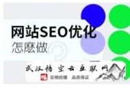 seo和黑帽的區別:SEO外鏈怎樣推廣域名