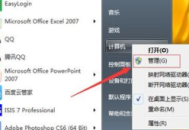 電腦Word更新驅(qū)動(dòng)全攻略，解鎖高效辦公新體驗(yàn)