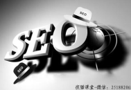 黑帽SEO：突破底線的網絡優化手段及其后果剖析