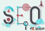 域名被劫持后該怎么做？