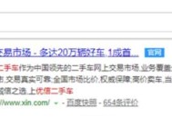 網(wǎng)站著陸頁(yè)的優(yōu)化，如何提高頁(yè)面轉(zhuǎn)化率？