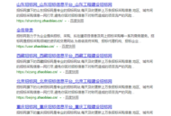 急招！黑帽SEO大牛，經(jīng)驗豐富者速來，共創(chuàng)網(wǎng)絡營銷新高度