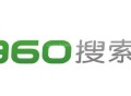 360搜索站長平臺如何提交網站Sitemap地圖文件