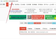 老域名挖掘教程,如何挖掘過期權(quán)重域名（秒排必備）！