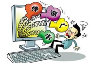 百度移動搜索落地頁體驗白皮書-廣告篇