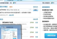 永久上網(wǎng)電腦
