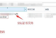 iis7.0 iis8.0如何實現將http自動跳轉到https訪問網站