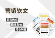 網(wǎng)站文章收錄的影響因素有什么