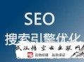 黑帽 seo vip:安寧網(wǎng)站行使SEO優(yōu)化用百度貼吧有用嗎？