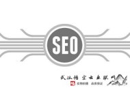 黑帽seo pdf:黃山SEO談要害詞優(yōu)化的尺度水平