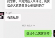 seo黑帽技術有哪些（seo黑帽技術用什么開發）