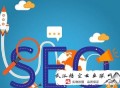 百度黑帽seo方法:［荊門SEO］關于SEO鏈輪的學習資料