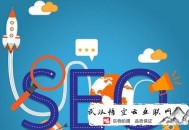 百度黑帽seo方法:［荊門SEO］關于SEO鏈輪的學習資料