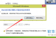 惠普電腦字號(hào)