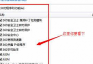 每臺電腦都有防火墻嗎