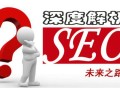 怎么做seo能讓百度搜索引擎快速收錄網(wǎng)站內(nèi)容圖片