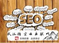 黑帽seo 蜘蛛 頁面:SEO官網優化的執行攻略