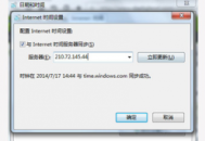 電腦時間對不上