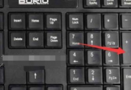 電腦數(shù)字往下排列