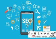 逆冬黑帽seo實戰培訓2019版:網站優化好好把控目的偏向