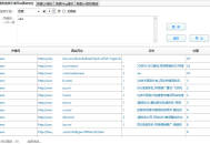 建黑帽seo:實(shí)操，若何挖掘競(jìng)爭(zhēng)對(duì)手的外鏈資源！