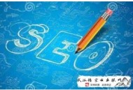 seo黑帽站群:找找優化要害詞的訣竅