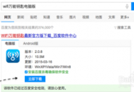 電腦怎么偷網(wǎng)