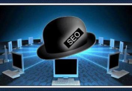 探秘seo黑帽聯盟收錄：手段、風險與背后不為人知的秘密