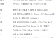 philips電腦Windows