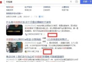 百度重新定義優(yōu)質(zhì)內(nèi)容