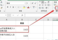 電腦自帶Excel隱藏的強(qiáng)大功能，讓數(shù)據(jù)處理變得如此簡單！
