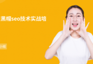 重慶黑帽事件網(wǎng)址