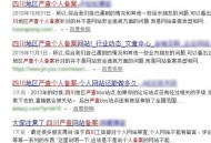 網站個人備案突然被注銷怎么辦（可以重新備案么）！
