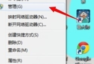 dell電腦找不到我的電腦