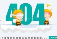 如何優(yōu)化無價(jià)值頁面，提升整站權(quán)重評(píng)分，提升排名？