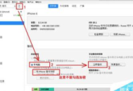 電腦無(wú)法連接蘋果設(shè)備？這些原因與解決辦法你得知道